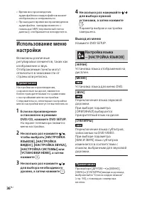 Страница 36