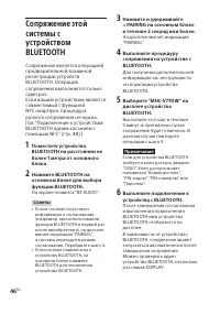 Страница 46