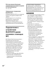 Страница 48