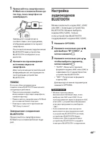 Страница 49