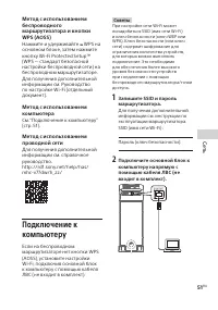 Страница 51
