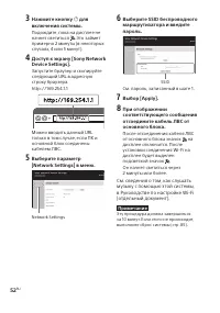 Страница 52