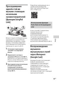 Страница 53