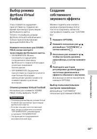 Страница 59
