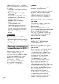 Страница 62