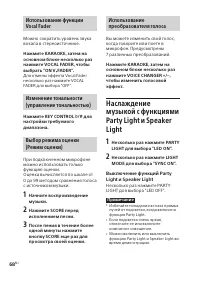 Страница 68