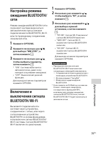 Страница 71