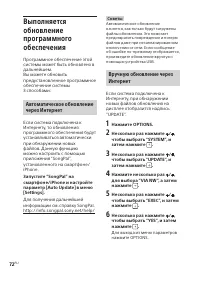 Страница 72