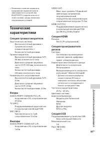 Страница 91
