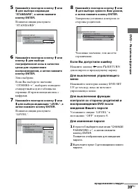 Страница 39