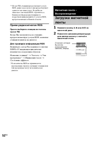 Страница 52