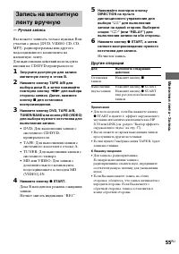 Страница 55