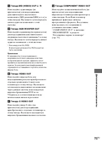 Страница 71