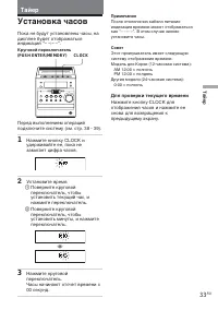 Страница 79