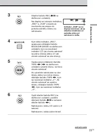 Страница 15