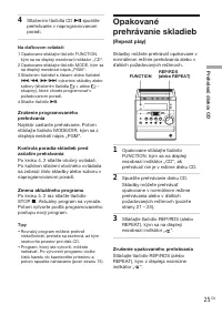Страница 25