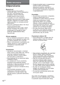Страница 42