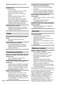 Страница 44