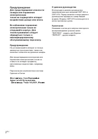 Страница 48
