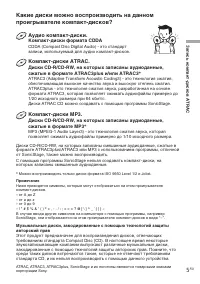 Страница 51