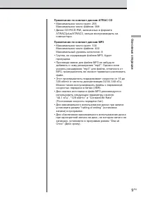 Страница 55