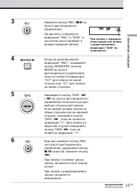 Страница 61