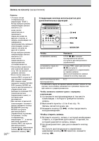 Страница 62