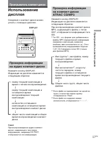 Страница 63