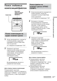 Страница 65