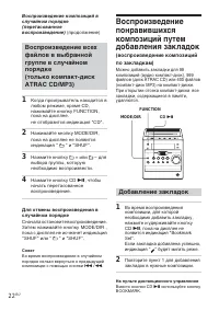 Страница 68