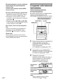 Страница 70