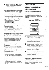 Страница 71