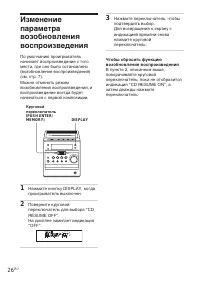 Страница 72