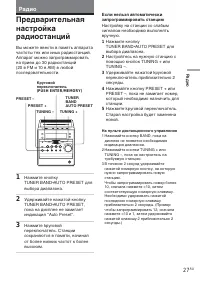 Страница 73