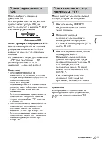 Страница 75