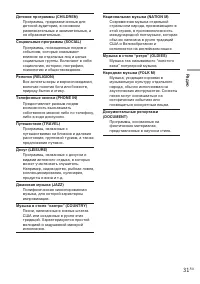 Страница 77