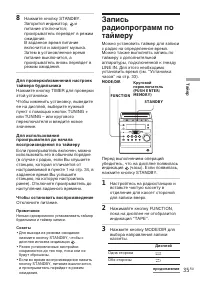 Страница 81