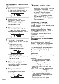 Страница 82
