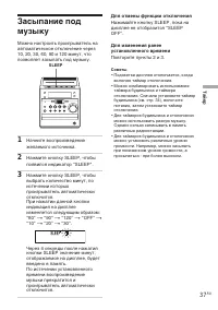Страница 83