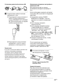 Страница 85