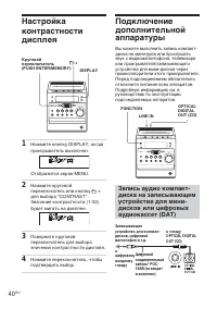 Страница 86