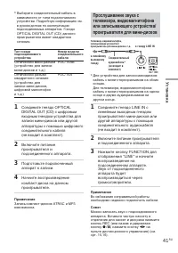 Страница 87