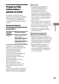 Страница 39