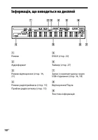 Страница 48