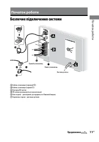 Страница 49