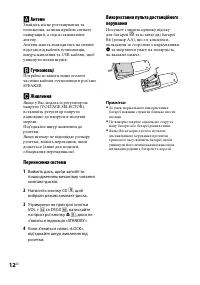 Страница 50
