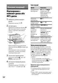 Страница 52