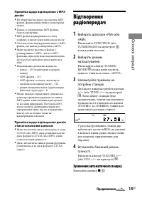 Страница 53