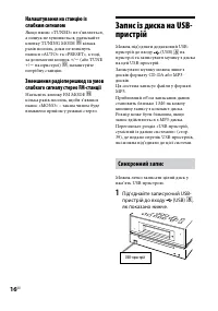 Страница 54