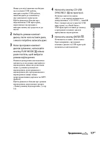 Страница 55